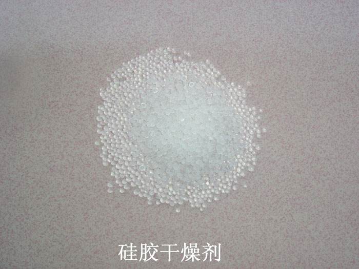 盐池县硅胶干燥剂回收